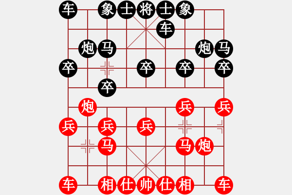 象棋棋譜圖片：純?nèi)思鸭严蓉?fù)春雨浪子 - 步數(shù)：10 