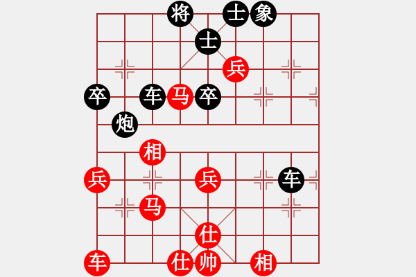 象棋棋譜圖片：純?nèi)思鸭严蓉?fù)春雨浪子 - 步數(shù)：50 