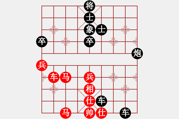 象棋棋譜圖片：純?nèi)思鸭严蓉?fù)春雨浪子 - 步數(shù)：70 