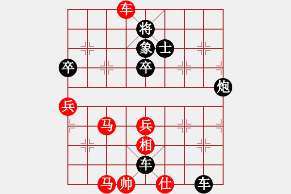 象棋棋譜圖片：純?nèi)思鸭严蓉?fù)春雨浪子 - 步數(shù)：76 