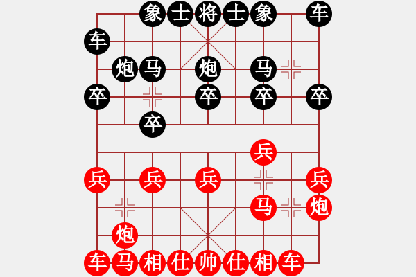 象棋棋譜圖片：4031局 A00--旋風引擎24層 紅先和 旋風九專雙核 - 步數(shù)：10 