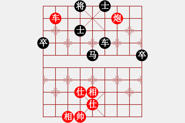 象棋棋譜圖片：4031局 A00--旋風引擎24層 紅先和 旋風九專雙核 - 步數(shù)：100 