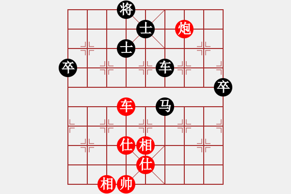 象棋棋譜圖片：4031局 A00--旋風引擎24層 紅先和 旋風九專雙核 - 步數(shù)：110 