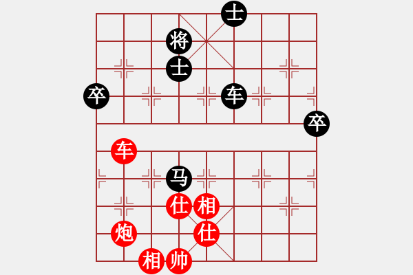 象棋棋譜圖片：4031局 A00--旋風引擎24層 紅先和 旋風九專雙核 - 步數(shù)：120 