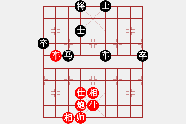 象棋棋譜圖片：4031局 A00--旋風引擎24層 紅先和 旋風九專雙核 - 步數(shù)：130 