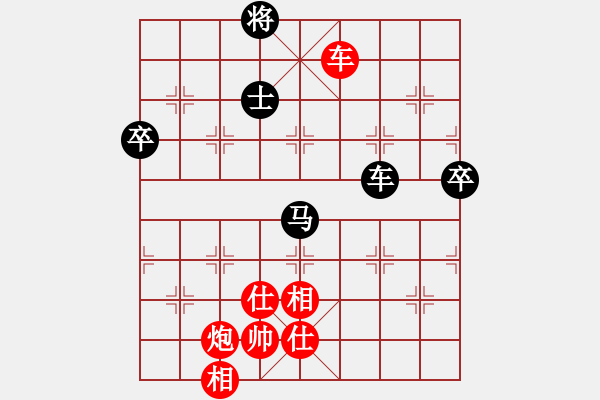 象棋棋譜圖片：4031局 A00--旋風引擎24層 紅先和 旋風九專雙核 - 步數(shù)：140 