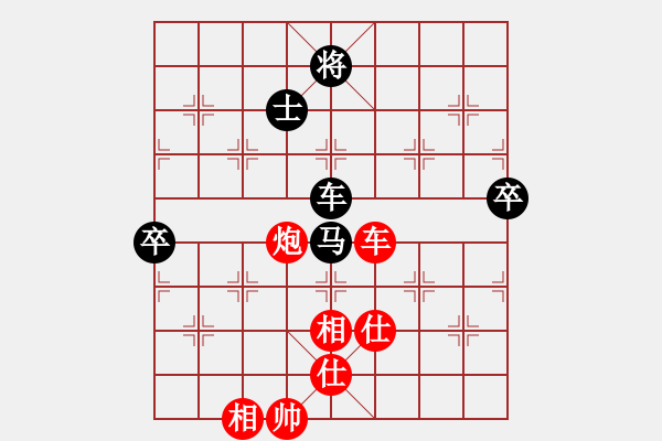 象棋棋譜圖片：4031局 A00--旋風引擎24層 紅先和 旋風九專雙核 - 步數(shù)：160 