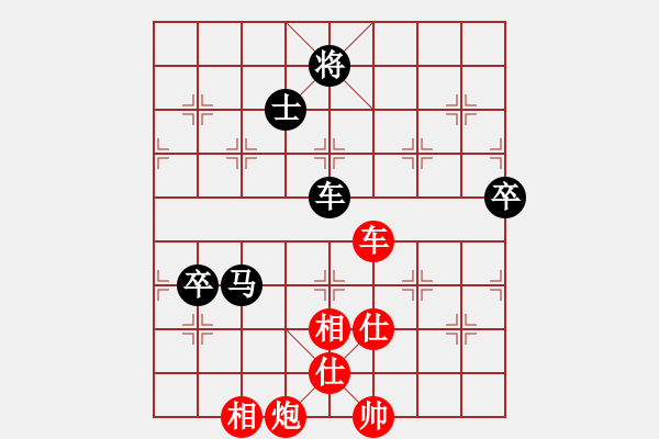 象棋棋譜圖片：4031局 A00--旋風引擎24層 紅先和 旋風九專雙核 - 步數(shù)：170 