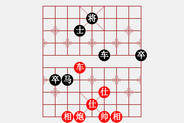 象棋棋譜圖片：4031局 A00--旋風引擎24層 紅先和 旋風九專雙核 - 步數(shù)：180 