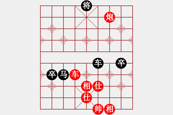 象棋棋譜圖片：4031局 A00--旋風引擎24層 紅先和 旋風九專雙核 - 步數(shù)：190 