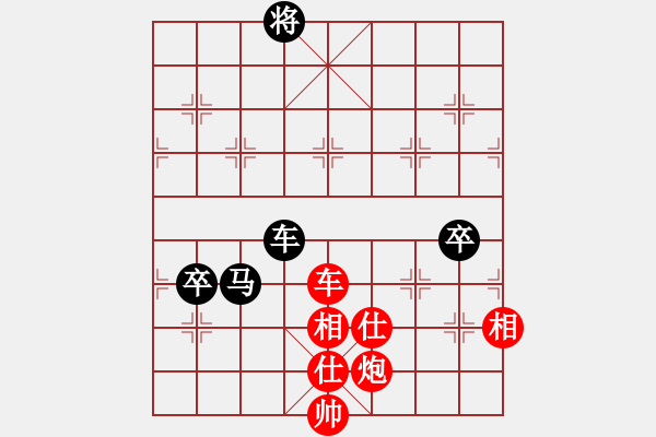 象棋棋譜圖片：4031局 A00--旋風引擎24層 紅先和 旋風九專雙核 - 步數(shù)：200 