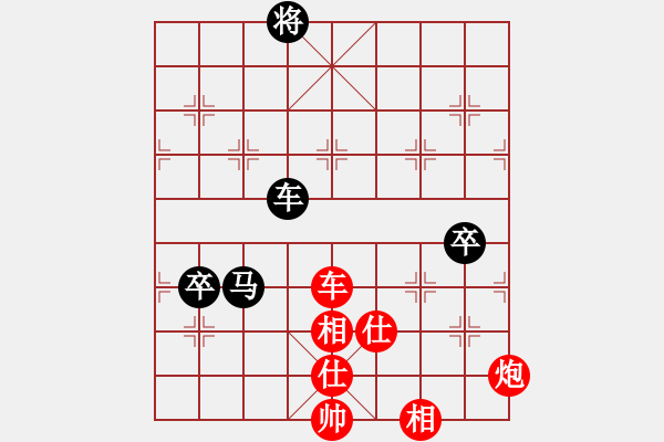 象棋棋譜圖片：4031局 A00--旋風引擎24層 紅先和 旋風九專雙核 - 步數(shù)：210 