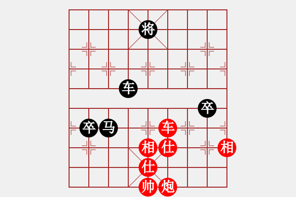 象棋棋譜圖片：4031局 A00--旋風引擎24層 紅先和 旋風九專雙核 - 步數(shù)：220 