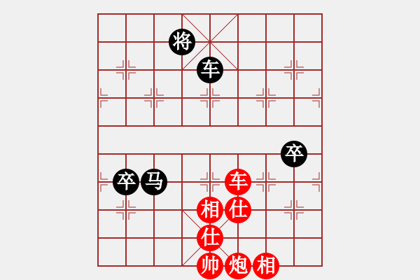 象棋棋譜圖片：4031局 A00--旋風引擎24層 紅先和 旋風九專雙核 - 步數(shù)：230 