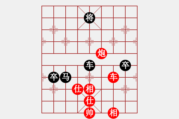 象棋棋譜圖片：4031局 A00--旋風引擎24層 紅先和 旋風九專雙核 - 步數(shù)：240 