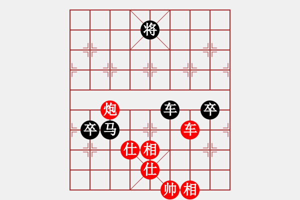 象棋棋譜圖片：4031局 A00--旋風引擎24層 紅先和 旋風九專雙核 - 步數(shù)：250 