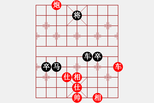 象棋棋譜圖片：4031局 A00--旋風引擎24層 紅先和 旋風九專雙核 - 步數(shù)：260 