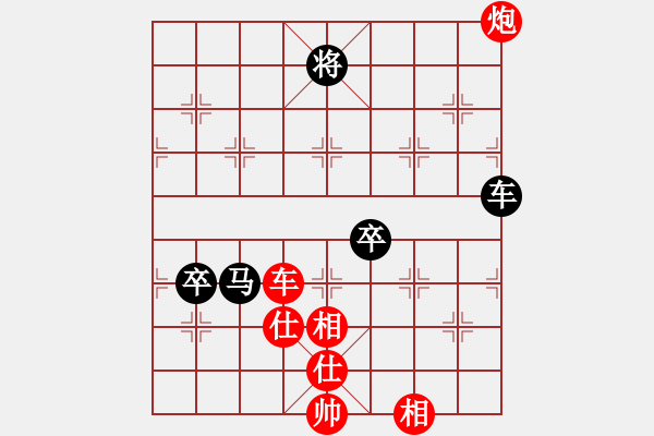 象棋棋譜圖片：4031局 A00--旋風引擎24層 紅先和 旋風九專雙核 - 步數(shù)：270 