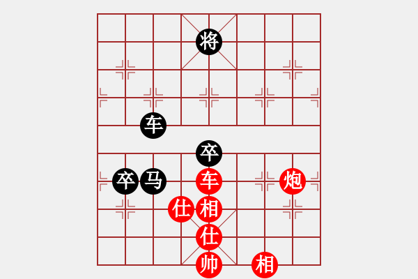 象棋棋譜圖片：4031局 A00--旋風引擎24層 紅先和 旋風九專雙核 - 步數(shù)：280 