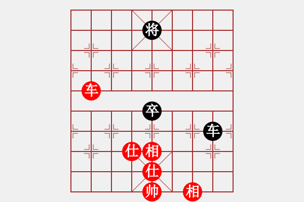 象棋棋譜圖片：4031局 A00--旋風引擎24層 紅先和 旋風九專雙核 - 步數(shù)：290 