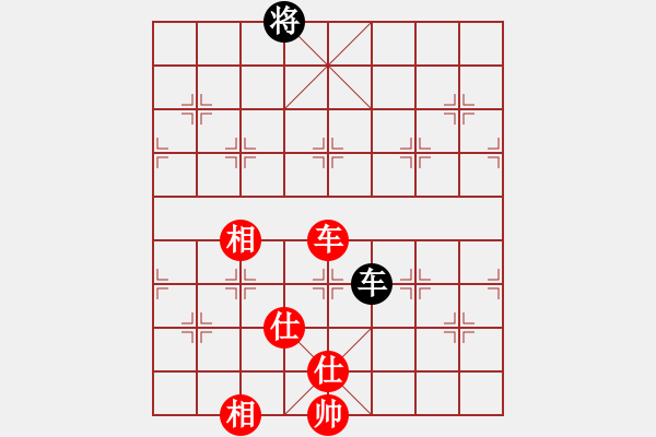 象棋棋譜圖片：4031局 A00--旋風引擎24層 紅先和 旋風九專雙核 - 步數(shù)：300 