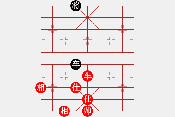 象棋棋譜圖片：4031局 A00--旋風引擎24層 紅先和 旋風九專雙核 - 步數(shù)：310 