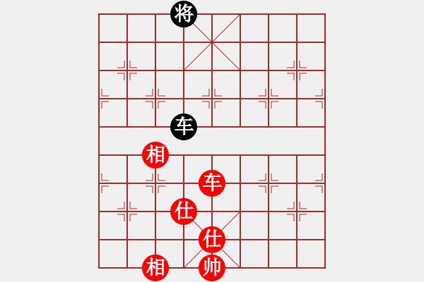 象棋棋譜圖片：4031局 A00--旋風引擎24層 紅先和 旋風九專雙核 - 步數(shù)：320 