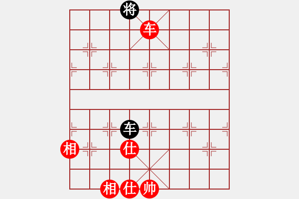 象棋棋譜圖片：4031局 A00--旋風引擎24層 紅先和 旋風九專雙核 - 步數(shù)：330 