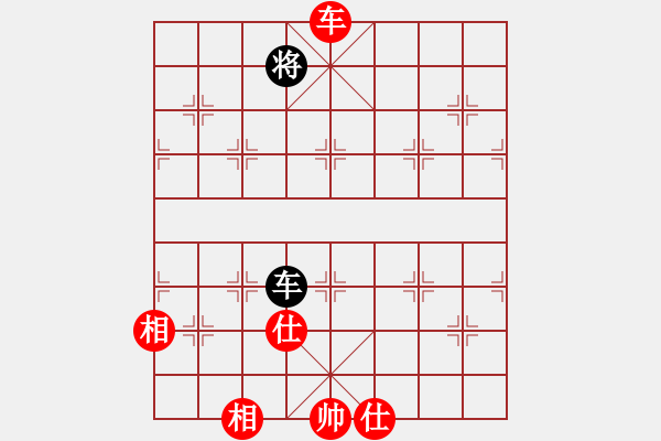 象棋棋譜圖片：4031局 A00--旋風引擎24層 紅先和 旋風九專雙核 - 步數(shù)：340 