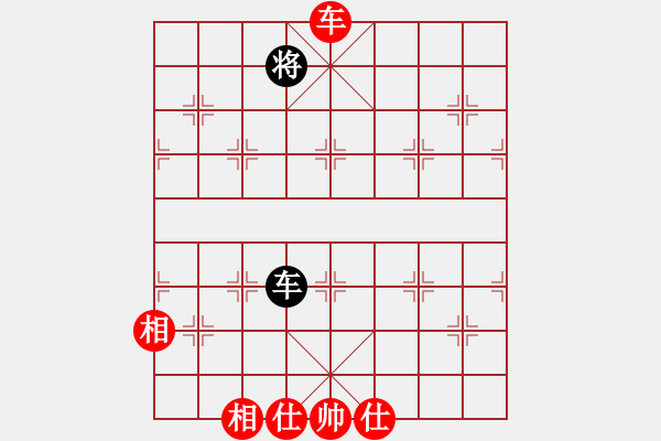 象棋棋譜圖片：4031局 A00--旋風引擎24層 紅先和 旋風九專雙核 - 步數(shù)：350 