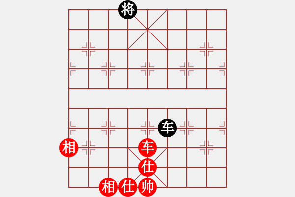 象棋棋譜圖片：4031局 A00--旋風引擎24層 紅先和 旋風九專雙核 - 步數(shù)：360 