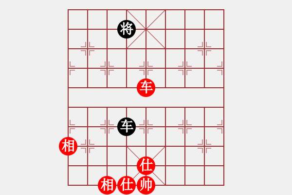 象棋棋譜圖片：4031局 A00--旋風引擎24層 紅先和 旋風九專雙核 - 步數(shù)：370 