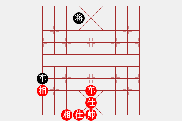 象棋棋譜圖片：4031局 A00--旋風引擎24層 紅先和 旋風九專雙核 - 步數(shù)：380 