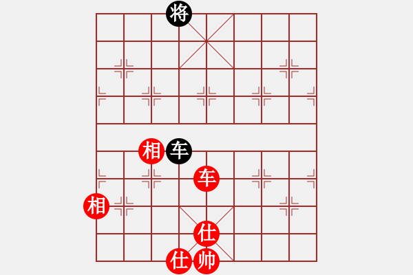 象棋棋譜圖片：4031局 A00--旋風引擎24層 紅先和 旋風九專雙核 - 步數(shù)：390 