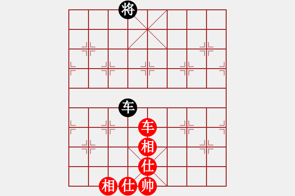 象棋棋譜圖片：4031局 A00--旋風引擎24層 紅先和 旋風九專雙核 - 步數(shù)：400 