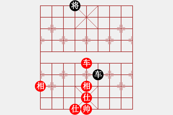 象棋棋譜圖片：4031局 A00--旋風引擎24層 紅先和 旋風九專雙核 - 步數(shù)：409 