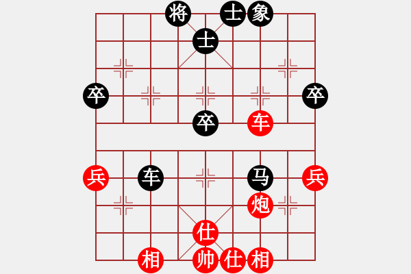 象棋棋譜圖片：4031局 A00--旋風引擎24層 紅先和 旋風九專雙核 - 步數(shù)：60 