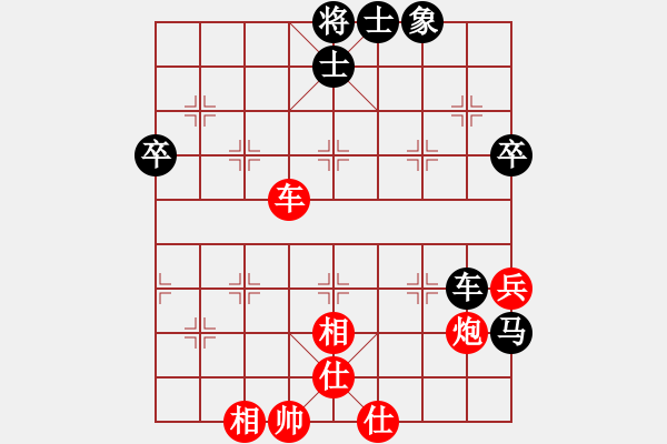 象棋棋譜圖片：4031局 A00--旋風引擎24層 紅先和 旋風九專雙核 - 步數(shù)：70 