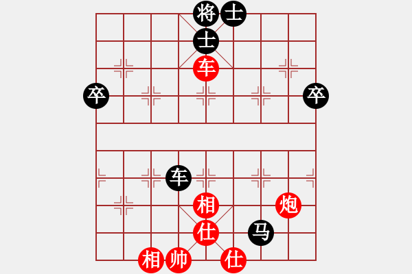 象棋棋譜圖片：4031局 A00--旋風引擎24層 紅先和 旋風九專雙核 - 步數(shù)：80 