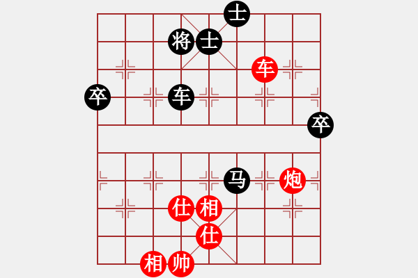 象棋棋譜圖片：4031局 A00--旋風引擎24層 紅先和 旋風九專雙核 - 步數(shù)：90 