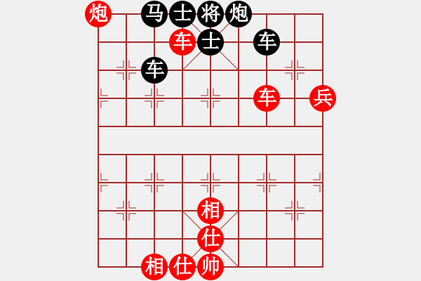 象棋棋譜圖片：zhhzhh(日帥)-勝-下山王(月將) - 步數(shù)：110 