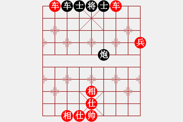 象棋棋譜圖片：zhhzhh(日帥)-勝-下山王(月將) - 步數(shù)：120 