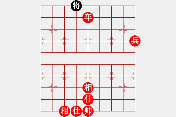 象棋棋譜圖片：zhhzhh(日帥)-勝-下山王(月將) - 步數(shù)：133 