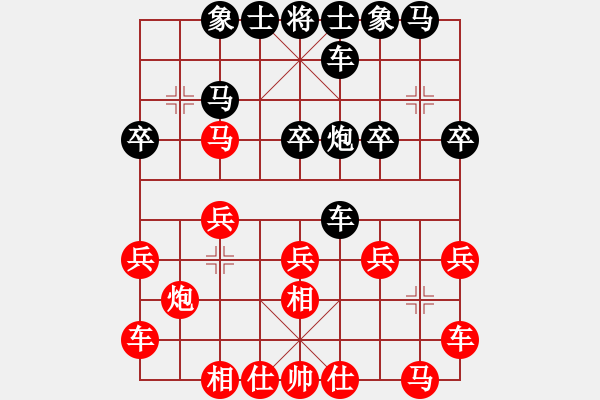 象棋棋譜圖片：zhhzhh(日帥)-勝-下山王(月將) - 步數(shù)：20 