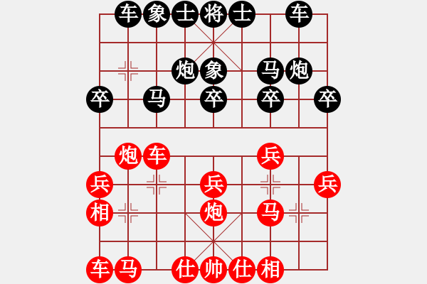 象棋棋譜圖片：對面笑先勝獨孤一劍【2019 12 22】 - 步數(shù)：20 