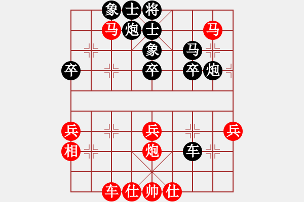 象棋棋譜圖片：對面笑先勝獨孤一劍【2019 12 22】 - 步數(shù)：40 