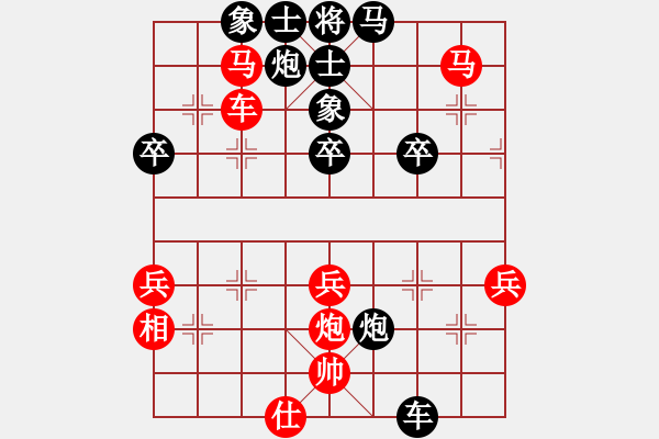 象棋棋譜圖片：對面笑先勝獨孤一劍【2019 12 22】 - 步數(shù)：50 