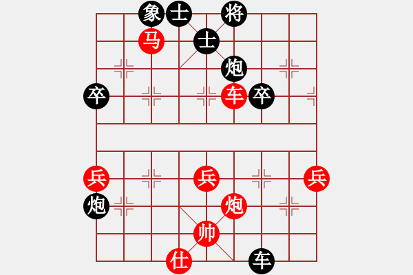 象棋棋譜圖片：對面笑先勝獨孤一劍【2019 12 22】 - 步數(shù)：63 