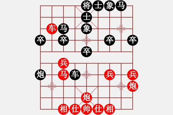 象棋棋譜圖片：獨(dú)孤求敗。[931677558] -VS- 棋友-魚鳥[575644877] - 步數(shù)：30 