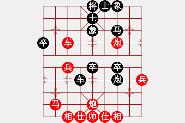 象棋棋譜圖片：獨(dú)孤求敗。[931677558] -VS- 棋友-魚鳥[575644877] - 步數(shù)：40 